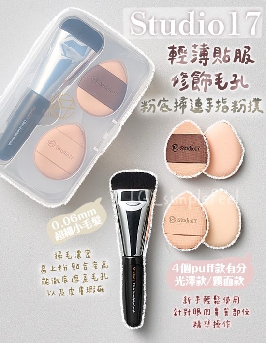 mjm世界杯官网 隔离美妆用品有哪些品牌
